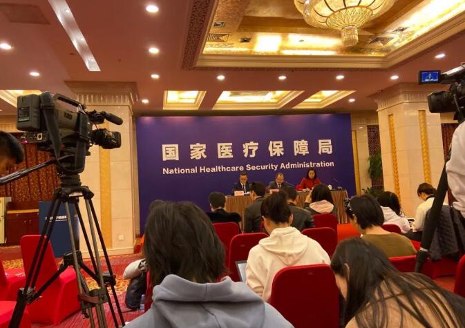 新增70个，续约27个，新版医保交涉药品目录出炉！