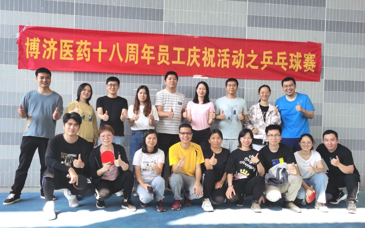 单局援救7个赛点！Z6尊龙凯时18周年庆乒乓球赛如此强烈？！