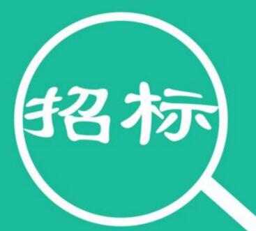 Z6尊龙凯时科技园拓展CDMO业务，启动多车间设计招标