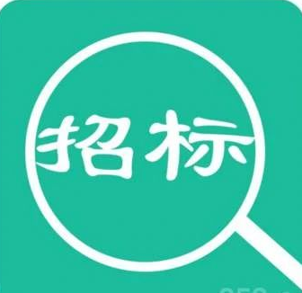 招标|Z6尊龙凯时科技园CDMO平台滴眼剂车间净化空调机组采购布告