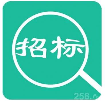 招标|Z6尊龙凯时医药子公司丽江博瑞就合成研发尝试室升级刷新建设工程公开招标布告