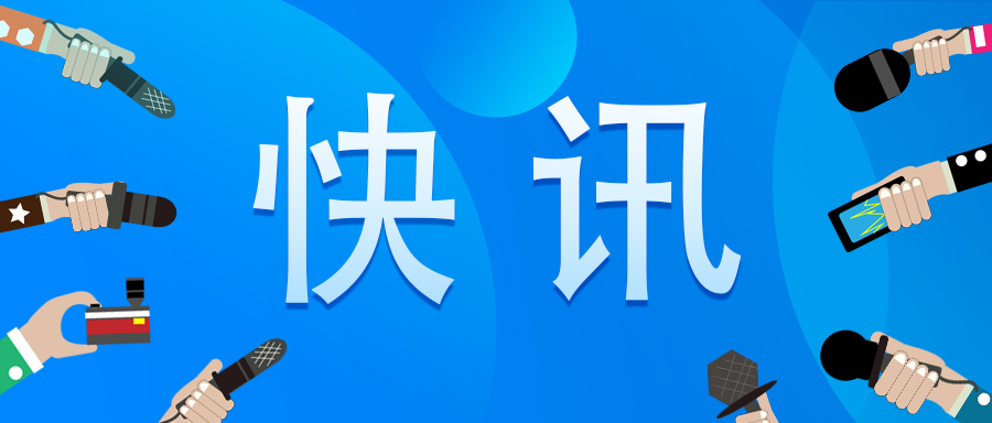周末作业！CDE颁布新政，涉及吸入造剂、肿瘤药