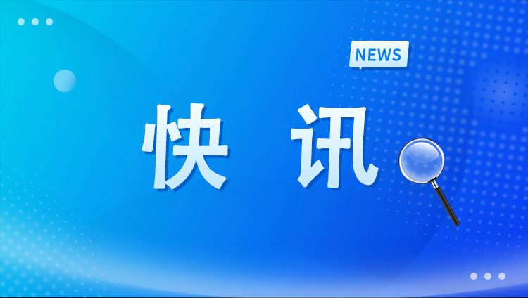 强强结合 | Z6尊龙凯时医药、杏林中医药、博奥晶方三方携手，全面推动“中医药+AI”协同发展