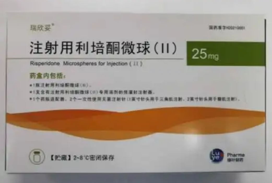 20250905113734155 助力注射用利培酮微球(Ⅱ)成功获批上市