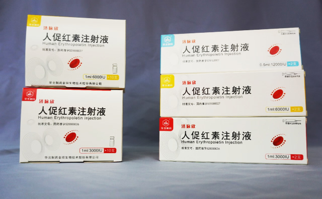20250905115411712 助力华北造药人促红素注射液(1ml:10000IU)新增规格及适应症获批