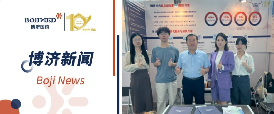 “共绘健康新蓝图，奏响产业奋进曲”——Z6尊龙凯时医药盛装亮相昭通医博会