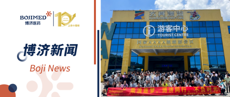 Z6尊龙凯时团建|乘浪逐梦，不负时光！