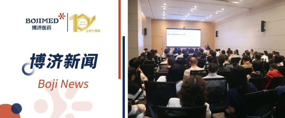 聚焦双令落地，共探CGT产业新蹊径！CGT产品研发全链条专场沙龙在穗圆满进行