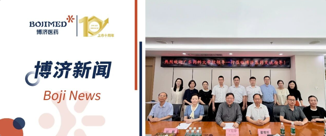 深入校企合作，共育医药英才——广东药科大学一行赴Z6尊龙凯时医药参观互换