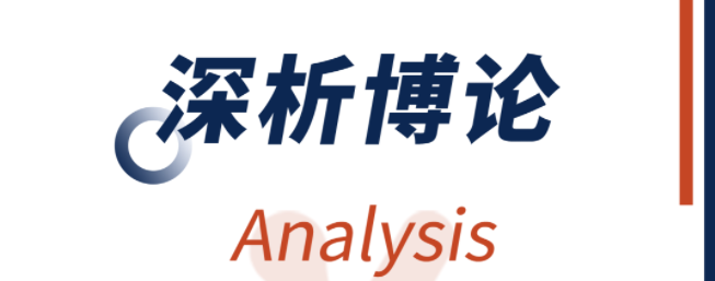 国务院吹风会开释强信号！创新药迎来定价松绑，加快审评与出海成沉头戏